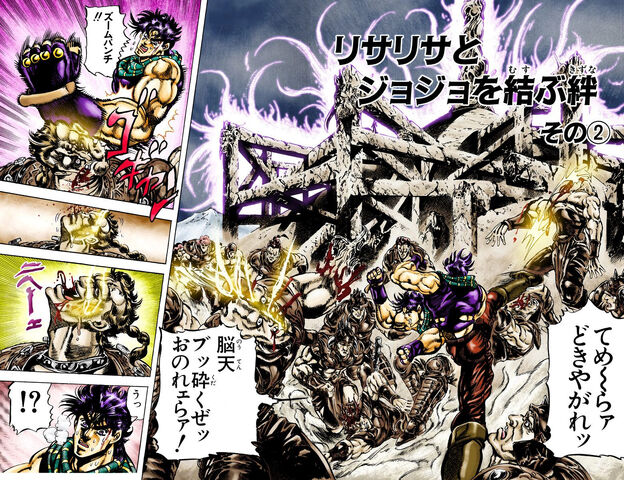 File:Chapter 106 Cover B.jpg