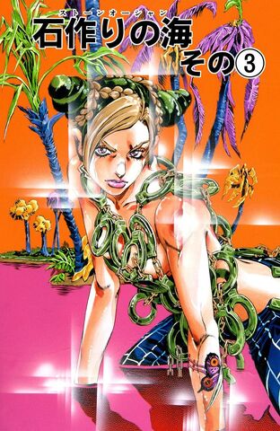 File:SO Chapter 3.jpg