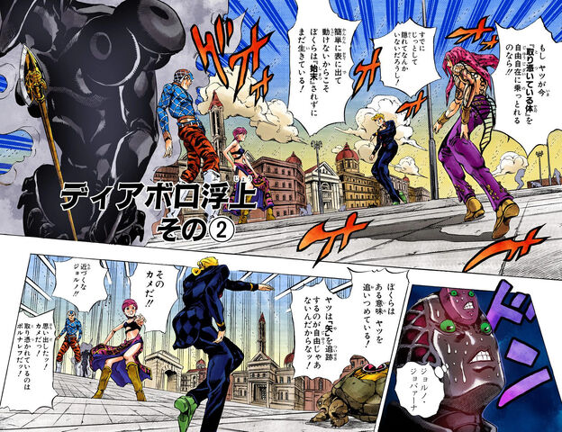 File:Chapter 581 Cover B.jpg