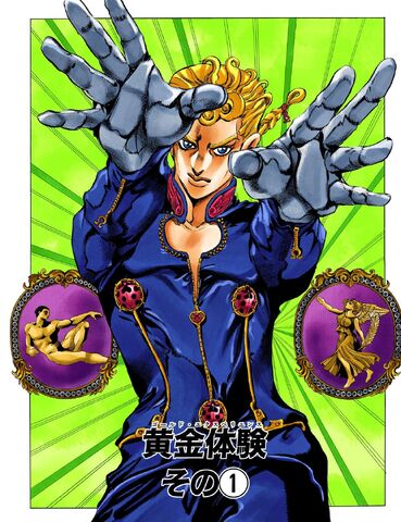 File:Chapter 440 Cover B.jpg
