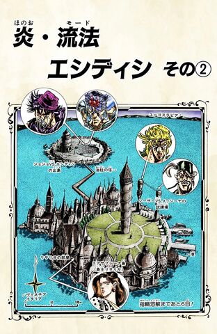 File:Chapter 79.jpg