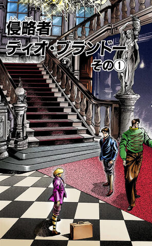 File:Chapter 2 Cover B.jpg