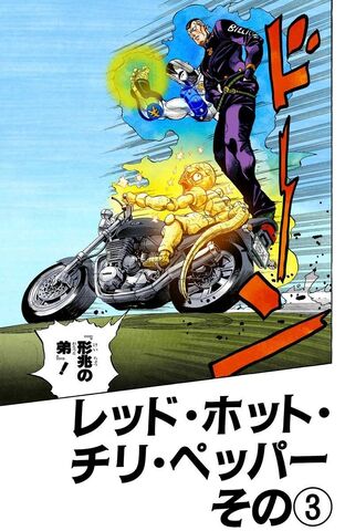 File:Chapter 309.jpg