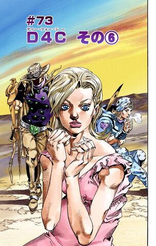 File:SBR Chapter 73.jpg