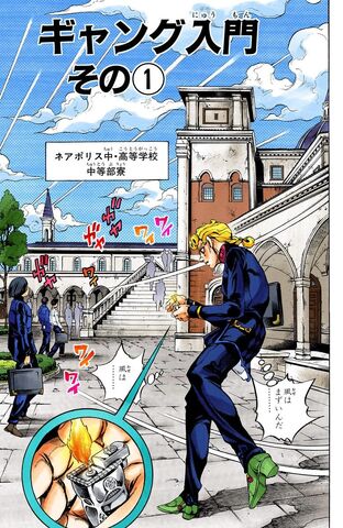File:Chapter 450.jpg