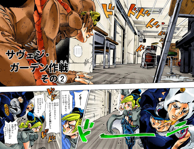 File:SO Chapter 41 Cover B.jpg