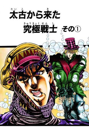 File:Chapter 65.jpg