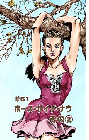 File:SBR Chapter 61.jpg