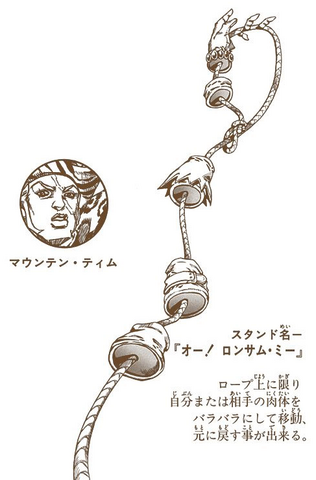File:SBR Chapter 37 Tailpiece.png