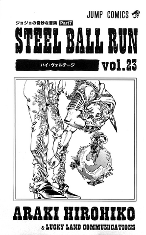 File:SBR Volume 23 Illustration.png
