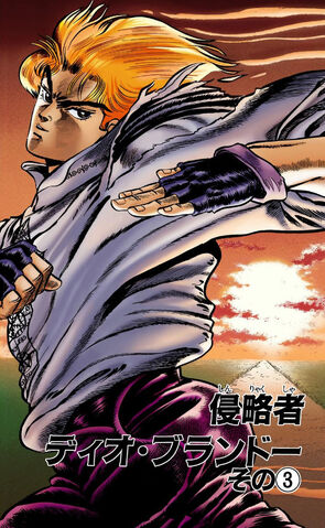 File:Chapter 4 Cover B.jpg