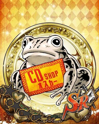 File:JJSS FrogCD.jpg