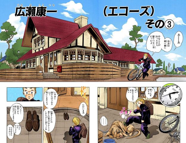 File:Chapter 286.jpg