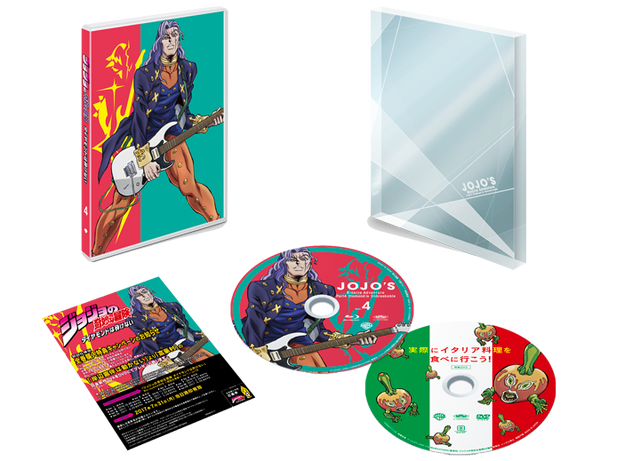 File:DiU Vol4 LE.png