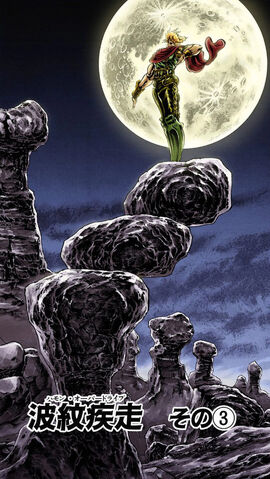 File:Chapter 25.jpg