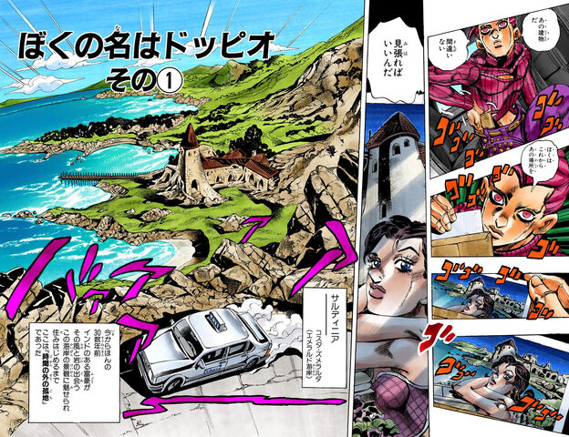 File:Chapter 542 Cover B.jpg