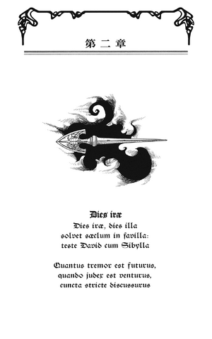 File:TheBook 091.png