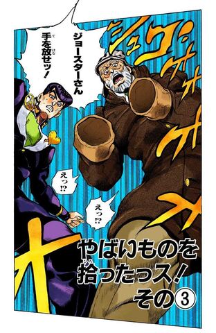 File:Chapter 317.jpg
