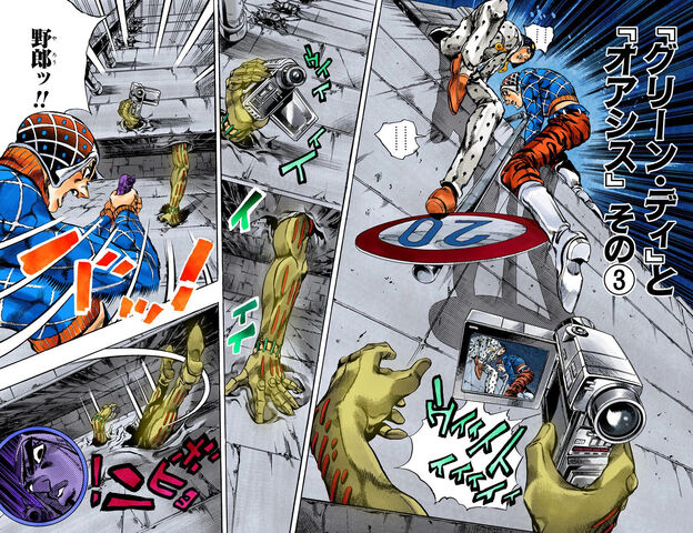 File:Chapter 556 Cover B.jpg