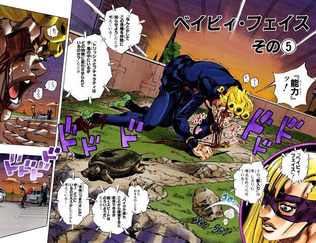File:Chapter 504 Cover B.jpg