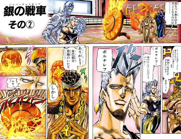 File:Chapter 125.jpg