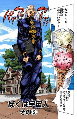 File:Chapter 379.jpg