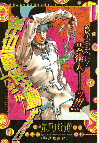 File:Mutsukabezaka.jpg