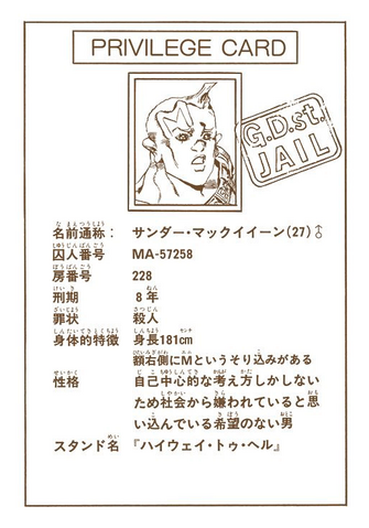 File:SO Chapter 23 Tailpiece.png