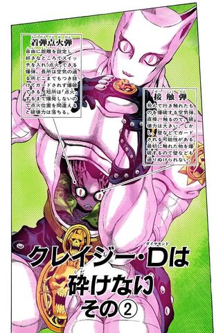 File:Chapter 429 Cover B.jpg