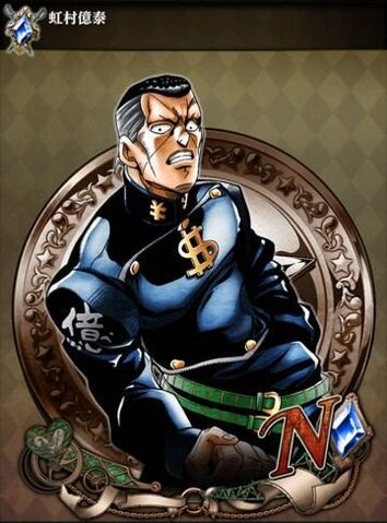 File:JJSS Okuyasu2.jpg