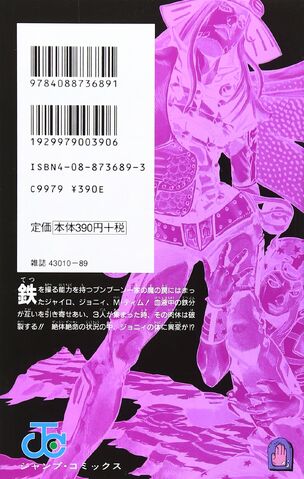 File:CoverBack 084.jpg
