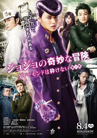 File:P4MoviePoster 2.jpg