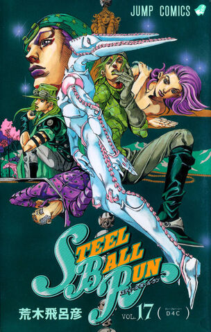File:Volume 97.jpg