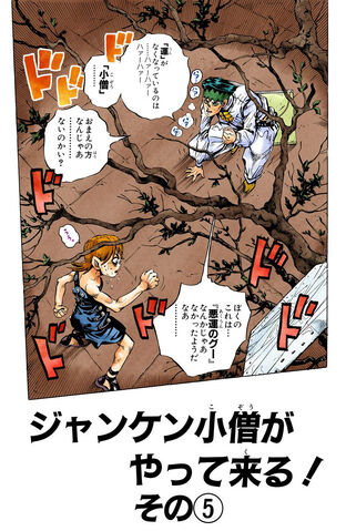 File:Chapter 375.jpg