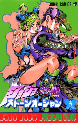 File:Volume 66.jpg