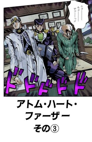 File:Chapter 367 Cover B.jpg
