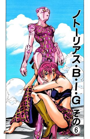 File:Chapter 538.jpg