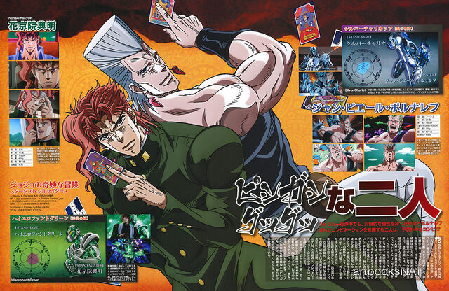 File:Animage2014.jpg