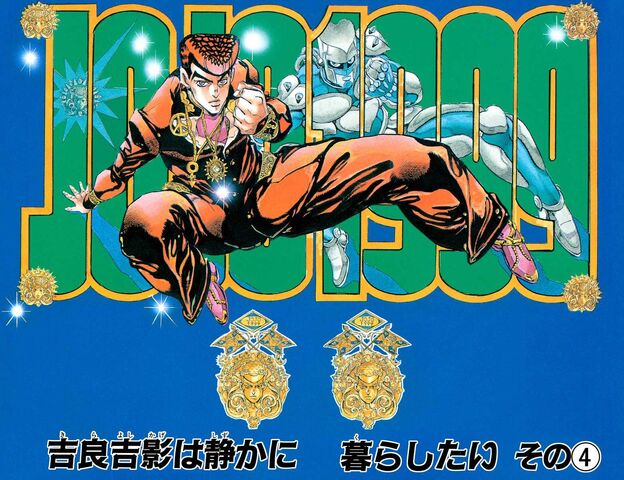 File:Chapter 345 Cover B.jpg