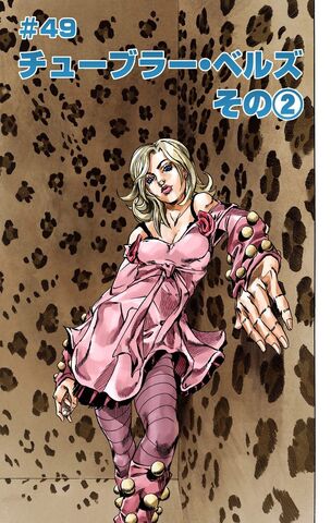 File:SBR Chapter 49.jpg