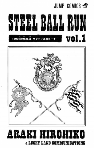 File:SBR Volume 1 Illustration.png