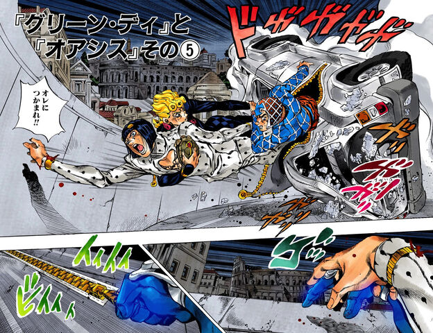 File:Chapter 558 Cover B.jpg