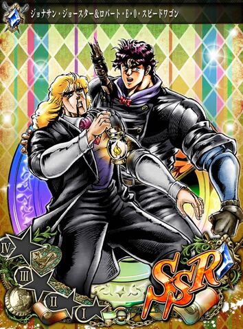 File:JJSS JonathanSpeedwagon.jpg