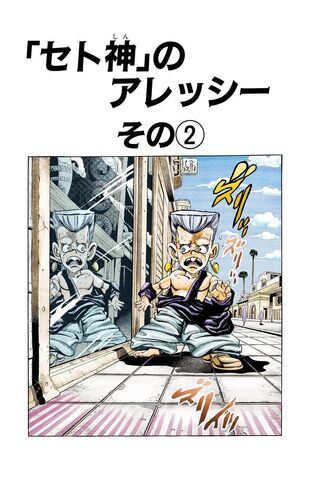 File:Chapter 206.jpg