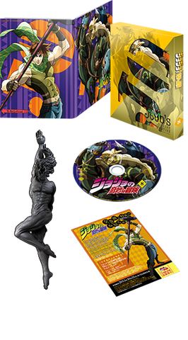 File:Volume 8 (Limited Edition).png
