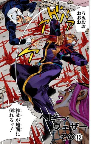 File:SO Chapter 136.jpg