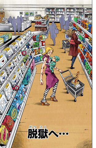 File:SO Chapter 102.jpg