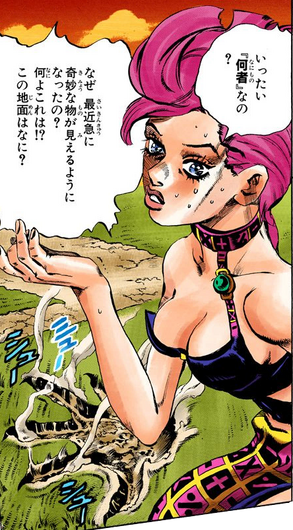 File:Spicegirltrish.png