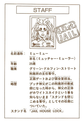 File:SO Chapter 98 Tailpiece.png