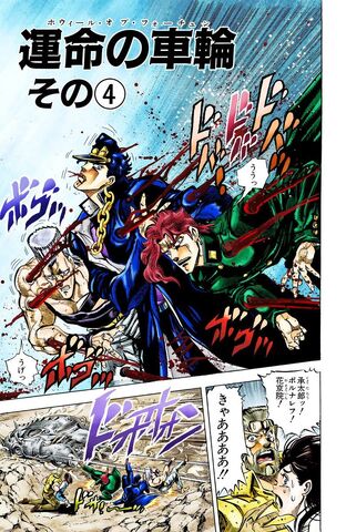File:Chapter 153 Cover B.jpg